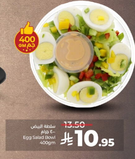available at LULU Hypermarket in KSA, Saudi Arabia, Saudi - Mecca