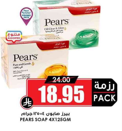 Bath & Body in Prime Supermarket, Saudi Arabia Offers - Saudi Arabia PEARS available at Prime Supermarket in KSA, Saudi Arabia, Saudi - Najran