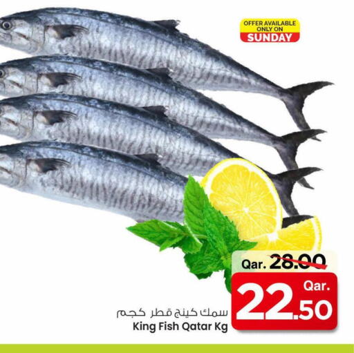 available at مارك & سيف in قطر - الدوحة