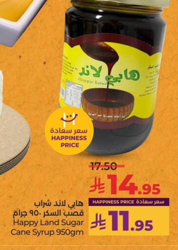 مسحوق المشروبات والعصائر in لولو هايبرماركت, المملكة العربية السعودية Offers - المملكة العربية السعودية Date available at لولو هايبرماركت in مملكة العربية السعودية, السعودية, سعودية - حفر الباطن