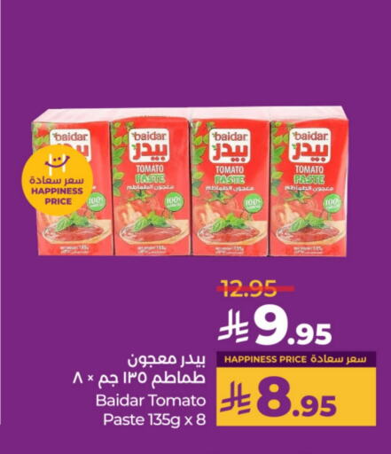 Tomato Paste available at LULU Hypermarket in KSA, Saudi Arabia, Saudi - Hail