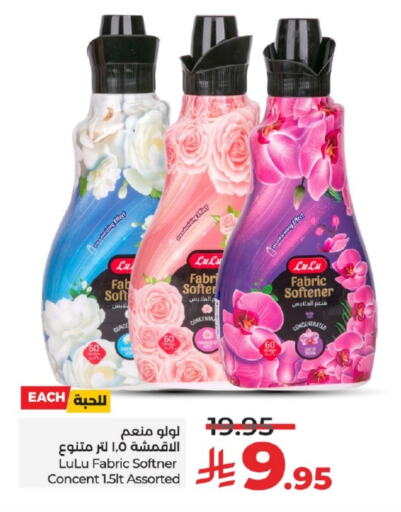 Laundry in LULU Hypermarket, Saudi Arabia Offers - Saudi Arabia Softener available at LULU Hypermarket in KSA, Saudi Arabia, Saudi - Yanbu