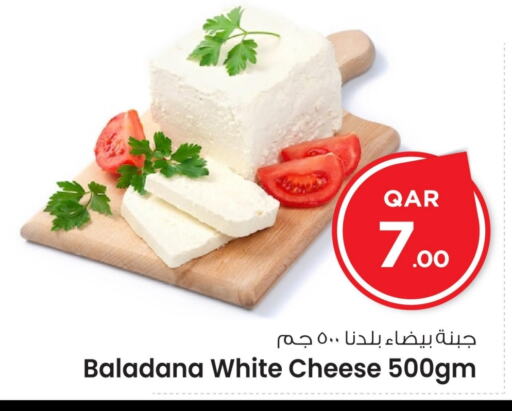 available at مارك & سيف in قطر - الدوحة