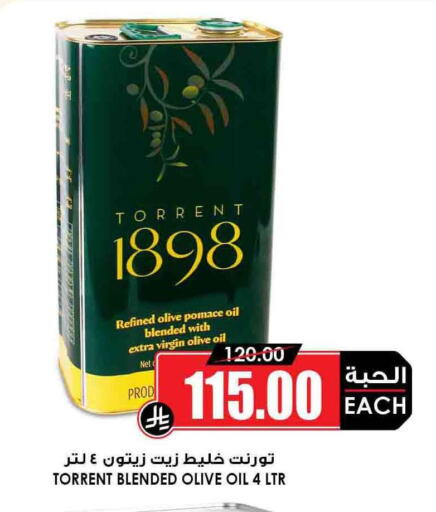زيت الزيتون البكر available at أسواق النخبة in مملكة العربية السعودية, السعودية, سعودية - الجبيل‎