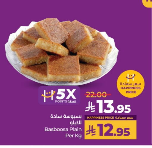 Sweets in LULU Hypermarket, Saudi Arabia Offers - Saudi Arabia available at LULU Hypermarket in KSA, Saudi Arabia, Saudi - Jeddah