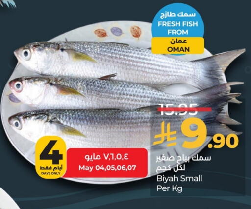 available at LULU Hypermarket in KSA, Saudi Arabia, Saudi - Dammam