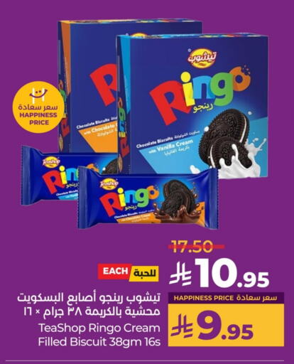 Biscuits in LULU Hypermarket, Saudi Arabia Offers - Saudi Arabia Vanilla available at LULU Hypermarket in KSA, Saudi Arabia, Saudi - Hafar Al Batin