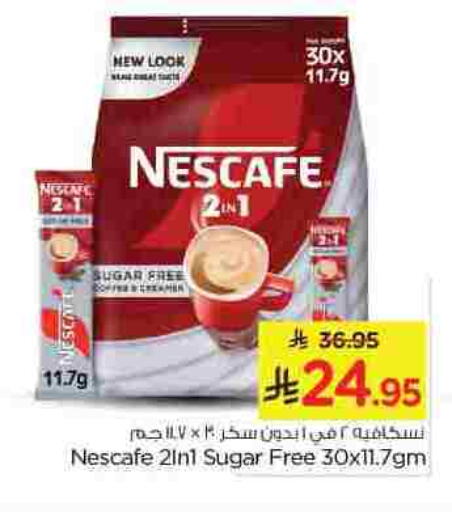 NESCAFE Coffee 2in1 available at Nesto in KSA, Saudi Arabia, Saudi - Jubail