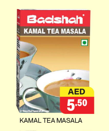 Tea & Coffee in Adil Supermarket, UAE Offers - United Arab Emirates Tea Powder available at Adil Supermarket in UAE - Sharjah / Ajman