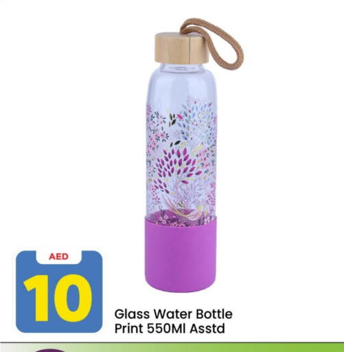 available at Mark & Save in UAE - Dubai