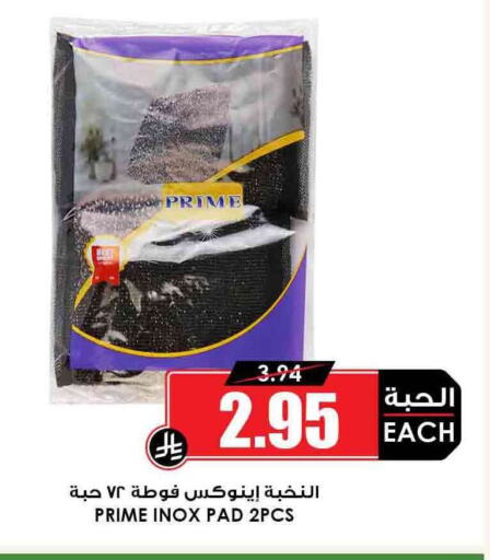 النظافة الشخصية النسائية in أسواق النخبة, المملكة العربية السعودية Offers - المملكة العربية السعودية available at أسواق النخبة in مملكة العربية السعودية, السعودية, سعودية - الدوادمي