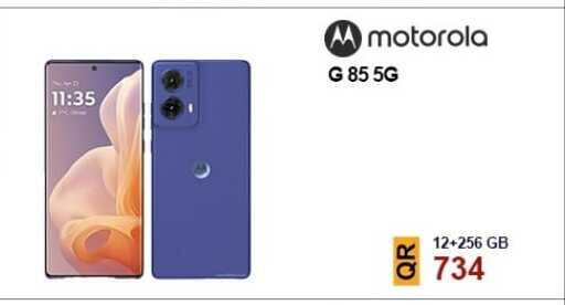 available at القاهرة للهواتف in قطر - الدوحة