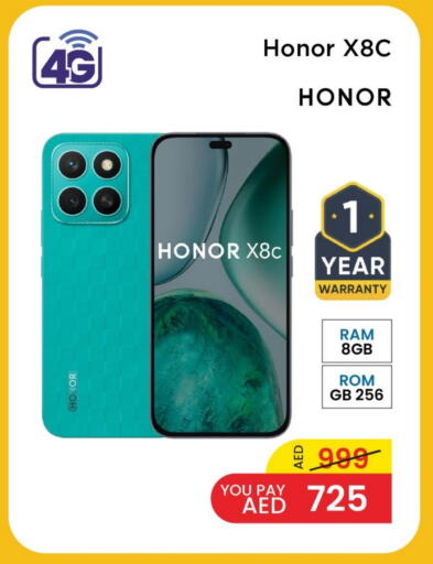 HONOR available at Mark & Save in UAE - Abu Dhabi