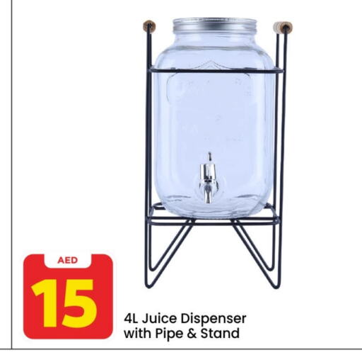 available at مارك & سيف in الإمارات العربية المتحدة , الامارات - دبي