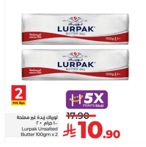 Butter in LULU Hypermarket, Saudi Arabia Offers - Saudi Arabia LURPAK available at LULU Hypermarket in KSA, Saudi Arabia, Saudi - Hail