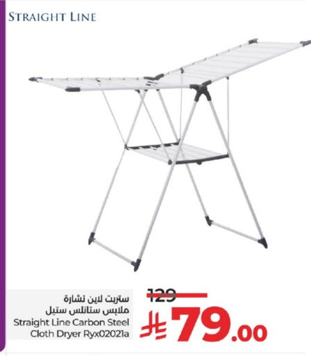 Laundry in LULU Hypermarket, Saudi Arabia Offers - Saudi Arabia Dryer Stand available at LULU Hypermarket in KSA, Saudi Arabia, Saudi - Yanbu