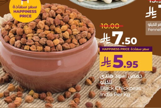 البقول، الفول والحبوب in لولو هايبرماركت, المملكة العربية السعودية Offers - المملكة العربية السعودية Fennel available at لولو هايبرماركت in مملكة العربية السعودية, السعودية, سعودية - حفر الباطن