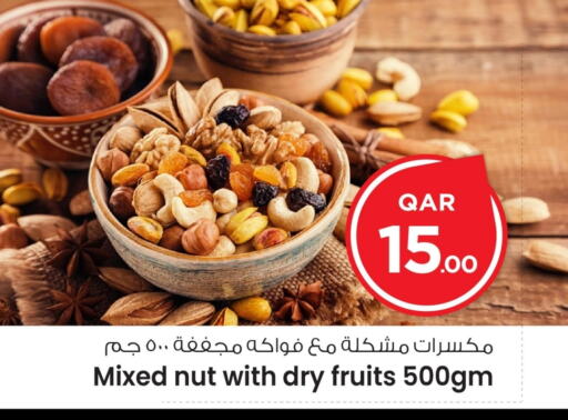 available at مارك & سيف in قطر - الدوحة