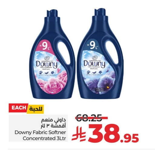Laundry in LULU Hypermarket, Saudi Arabia Offers - Saudi Arabia DOWNY Softener available at LULU Hypermarket in KSA, Saudi Arabia, Saudi - Qatif