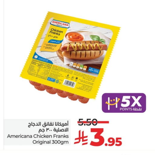 دجاج in لولو هايبرماركت, المملكة العربية السعودية Offers - المملكة العربية السعودية أمريكانا نقانق الدجاج available at لولو هايبرماركت in مملكة العربية السعودية, السعودية, سعودية - حفر الباطن