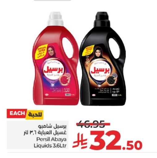 Laundry in LULU Hypermarket, Saudi Arabia Offers - Saudi Arabia PERSIL Abaya Shampoo available at LULU Hypermarket in KSA, Saudi Arabia, Saudi - Yanbu