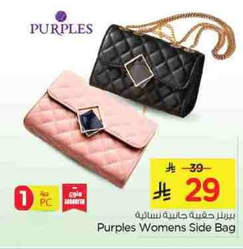 Ladies Bag available at Nesto in KSA, Saudi Arabia, Saudi - Dammam