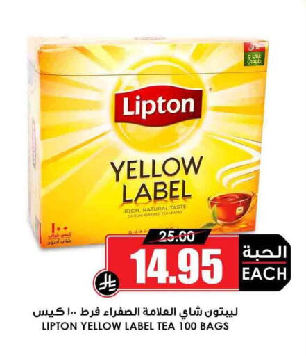 Tea & Coffee in Prime Supermarket, Saudi Arabia Offers - Saudi Arabia Lipton Tea Bags available at Prime Supermarket in KSA, Saudi Arabia, Saudi - Jazan