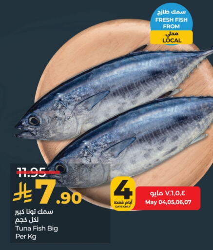 Tuna available at LULU Hypermarket in KSA, Saudi Arabia, Saudi - Dammam