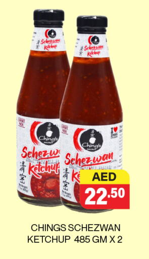 Sauces & Spreads in Adil Supermarket, UAE Offers - United Arab Emirates available at Adil Supermarket in UAE - Abu Dhabi