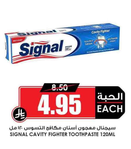 Dental Care in Prime Supermarket, Saudi Arabia Offers - Saudi Arabia SIGNAL Toothpaste available at Prime Supermarket in KSA, Saudi Arabia, Saudi - Abha