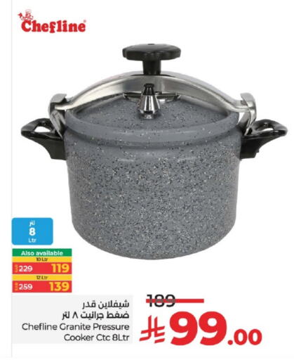 تجهيزات المطابخ in لولو هايبرماركت, المملكة العربية السعودية Offers - المملكة العربية السعودية available at لولو هايبرماركت in مملكة العربية السعودية, السعودية, سعودية - خميس مشيط