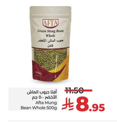 البقول، الفول والحبوب in لولو هايبرماركت, المملكة العربية السعودية Offers - المملكة العربية السعودية available at لولو هايبرماركت in مملكة العربية السعودية, السعودية, سعودية - حفر الباطن