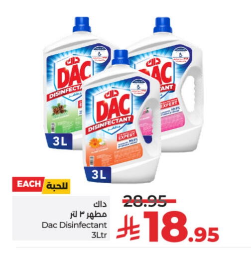تنظيف in لولو هايبرماركت, المملكة العربية السعودية Offers - المملكة العربية السعودية داك مطهر available at لولو هايبرماركت in مملكة العربية السعودية, السعودية, سعودية - الرياض