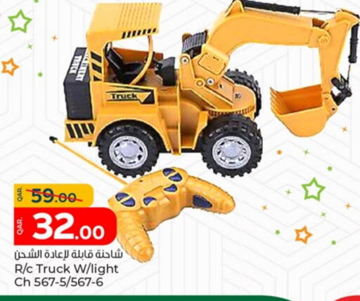 Gifts & Toys in Paris Hypermarket, Qatar Offers - Qatar available at Paris Hypermarket in Qatar - Al Rayyan