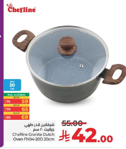 تجهيزات المطابخ in لولو هايبرماركت, المملكة العربية السعودية Offers - المملكة العربية السعودية available at لولو هايبرماركت in مملكة العربية السعودية, السعودية, سعودية - خميس مشيط