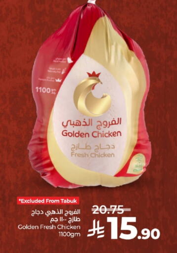 Chicken in LULU Hypermarket, Saudi Arabia Offers - Saudi Arabia Fresh Whole Chicken available at LULU Hypermarket in KSA, Saudi Arabia, Saudi - Yanbu
