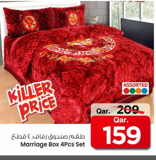 available at مارك & سيف in قطر - الخور