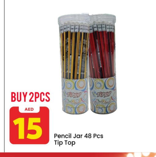 available at Mark & Save in UAE - Dubai