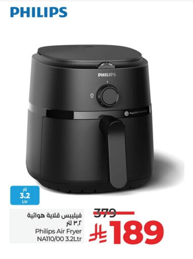 PHILIPS Air Fryer available at LULU Hypermarket in KSA, Saudi Arabia, Saudi - Qatif