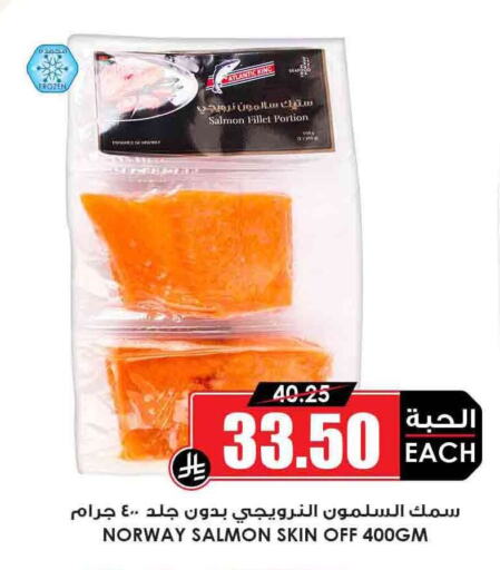 سمك مجمد in أسواق النخبة, المملكة العربية السعودية Offers - المملكة العربية السعودية available at أسواق النخبة in مملكة العربية السعودية, السعودية, سعودية - الباحة