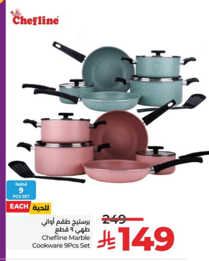 Cookware in LULU Hypermarket, Saudi Arabia Offers - Saudi Arabia available at LULU Hypermarket in KSA, Saudi Arabia, Saudi - Jubail