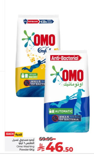 Laundry in LULU Hypermarket, Saudi Arabia Offers - Saudi Arabia OMO Detergent available at LULU Hypermarket in KSA, Saudi Arabia, Saudi - Yanbu