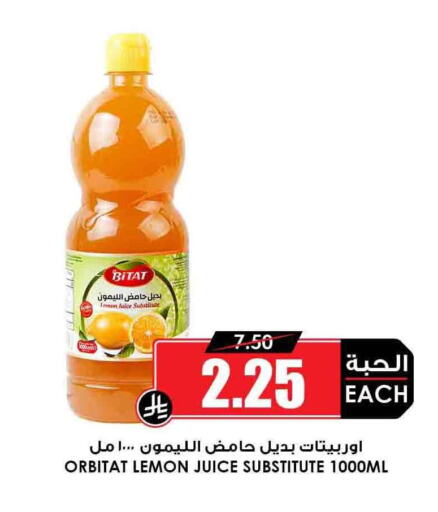 العصائر و المشروبات in أسواق النخبة, المملكة العربية السعودية Offers - المملكة العربية السعودية Lemon available at أسواق النخبة in مملكة العربية السعودية, السعودية, سعودية - الدوادمي