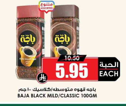 Tea & Coffee in Prime Supermarket, Saudi Arabia Offers - Saudi Arabia BAJA Coffee available at Prime Supermarket in KSA, Saudi Arabia, Saudi - Ta'if