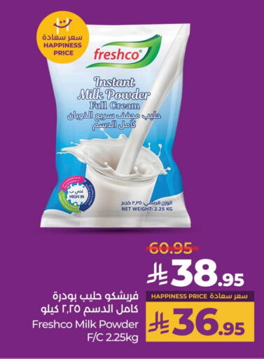 حليب مجفف و حليب مكثف in لولو هايبرماركت, المملكة العربية السعودية Offers - المملكة العربية السعودية فريشكو حليب مجفف available at لولو هايبرماركت in مملكة العربية السعودية, السعودية, سعودية - حفر الباطن
