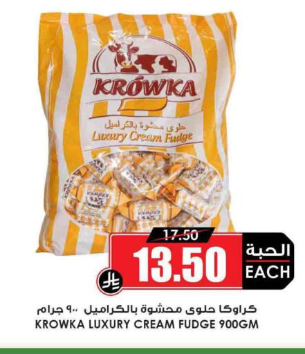 Chocolates & Candies in Prime Supermarket, Saudi Arabia Offers - Saudi Arabia available at Prime Supermarket in KSA, Saudi Arabia, Saudi - Al Duwadimi