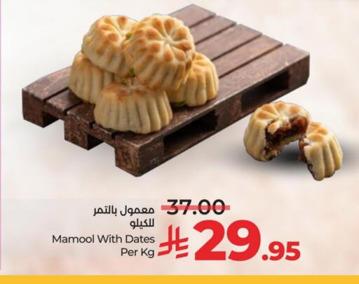 Biscuits in LULU Hypermarket, Saudi Arabia Offers - Saudi Arabia available at LULU Hypermarket in KSA, Saudi Arabia, Saudi - Hafar Al Batin