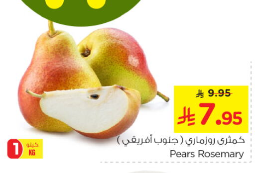 فاكهة طازجة in نستو, المملكة العربية السعودية Offers - المملكة العربية السعودية كمثرى available at نستو in مملكة العربية السعودية, السعودية, سعودية - المجمعة
