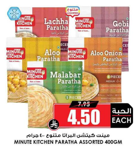Onion available at أسواق النخبة in مملكة العربية السعودية, السعودية, سعودية - الجبيل‎