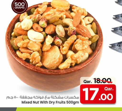 available at مارك & سيف in قطر - الخور